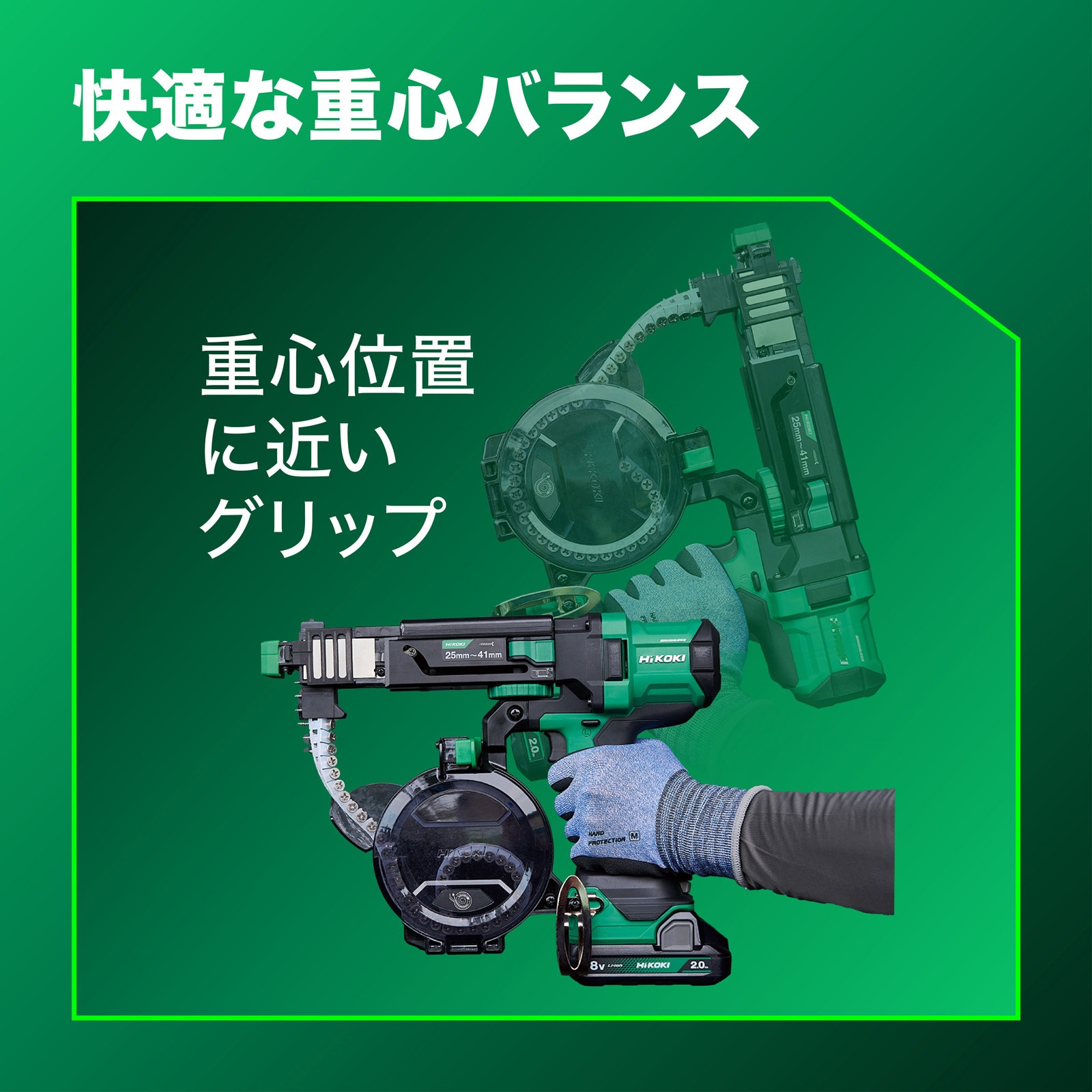 WF1804DA(BP) 18V 充電式 連結ねじドライバ 1台 HiKOKI(ハイコーキ