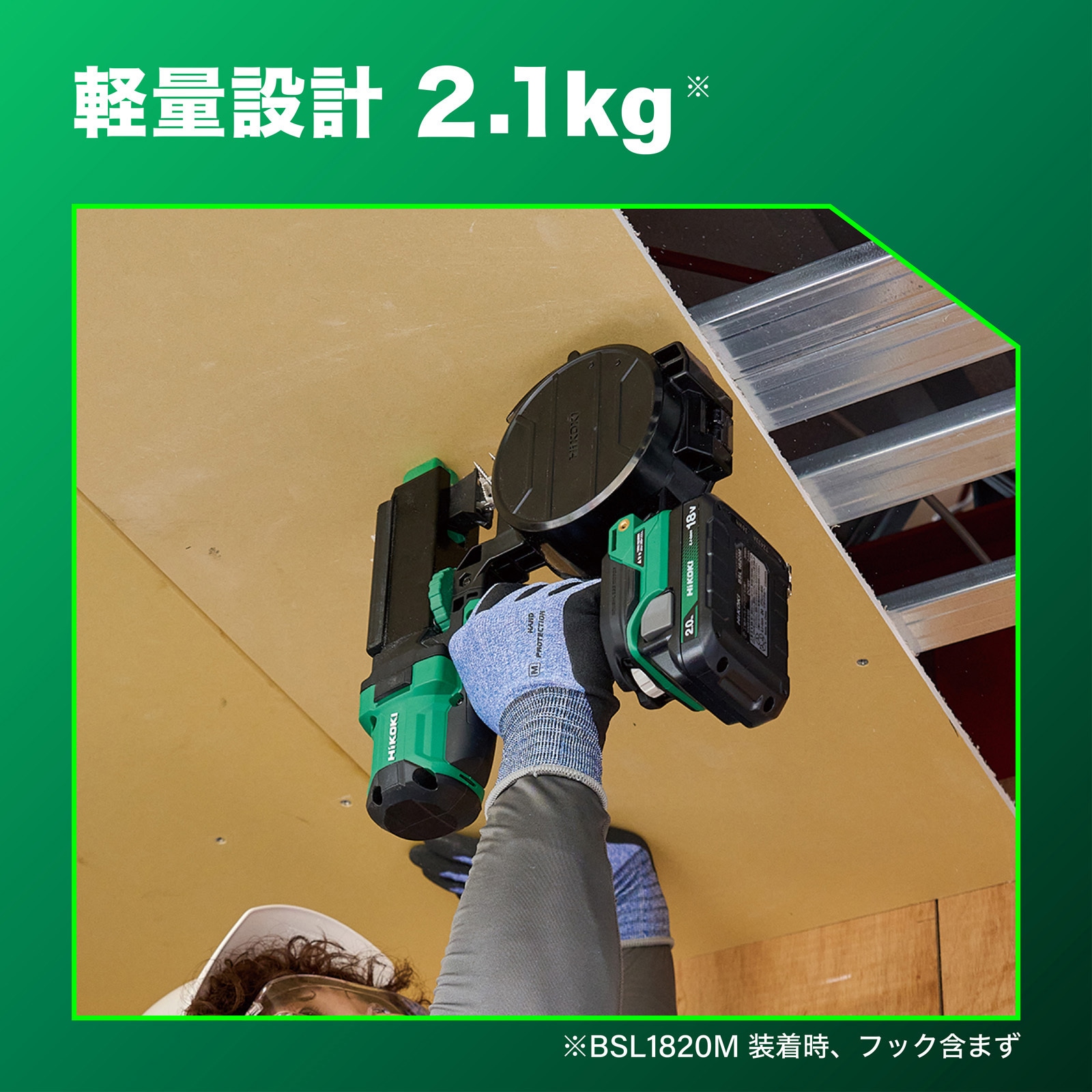 WF1804DA(BP) 18V 充電式 連結ねじドライバ 1台 HiKOKI(ハイコーキ