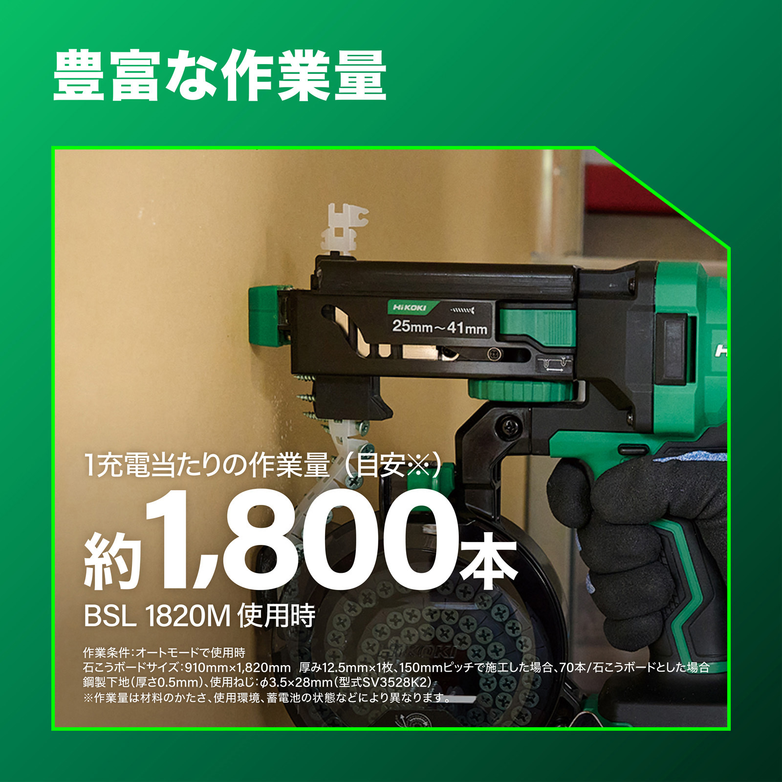 WF1804DA(NN) 18V 充電式 連結ねじドライバ 1台 HiKOKI(旧:日立工機) 【通販モノタロウ】