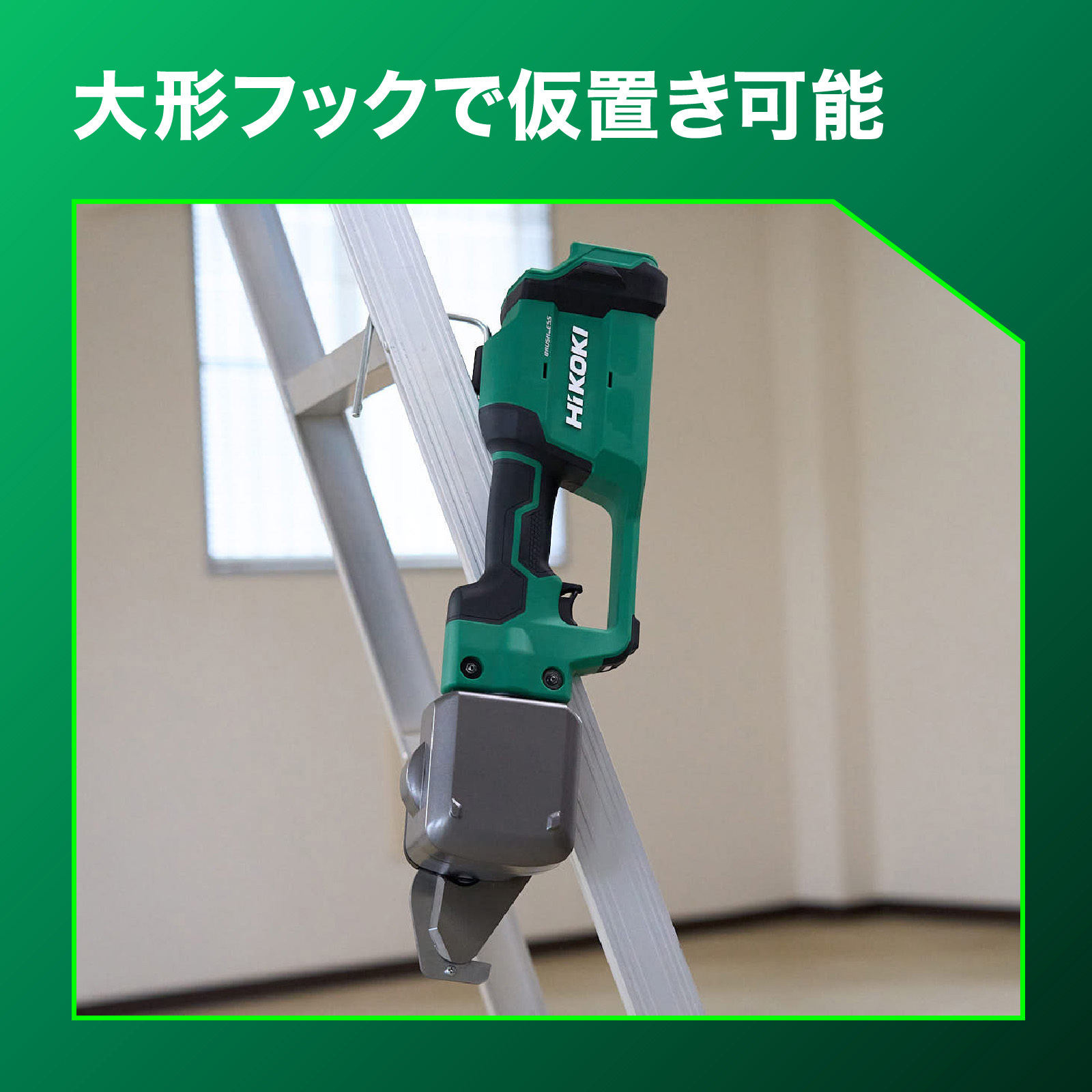 CE18DYCA NN 18V 充電式 電動Cチャンネルカッター 1台 HiKOKI