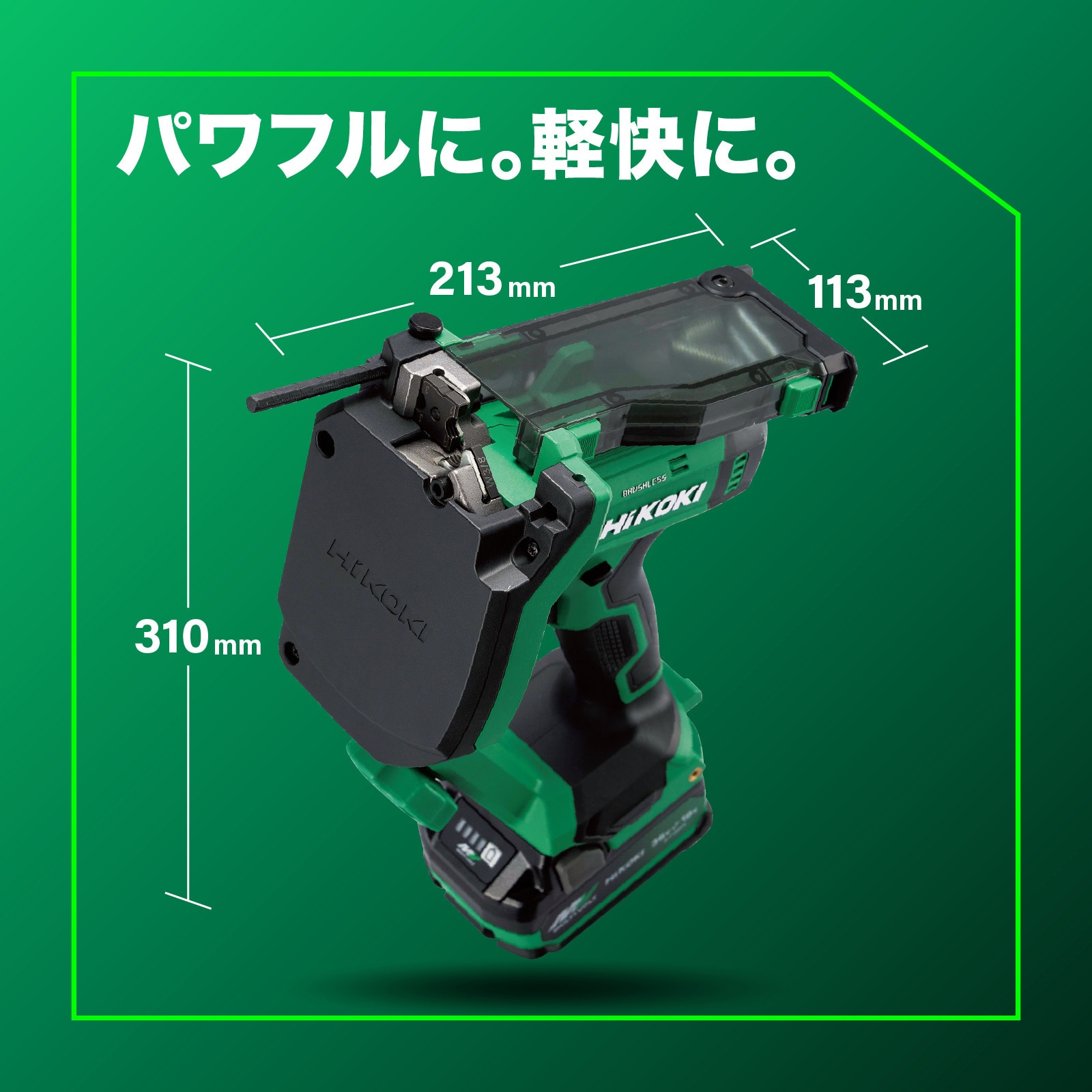 CL18DA XPZ 18V 充電式 全ねじカッタ HiKOKI(旧:日立工機) バッテリー