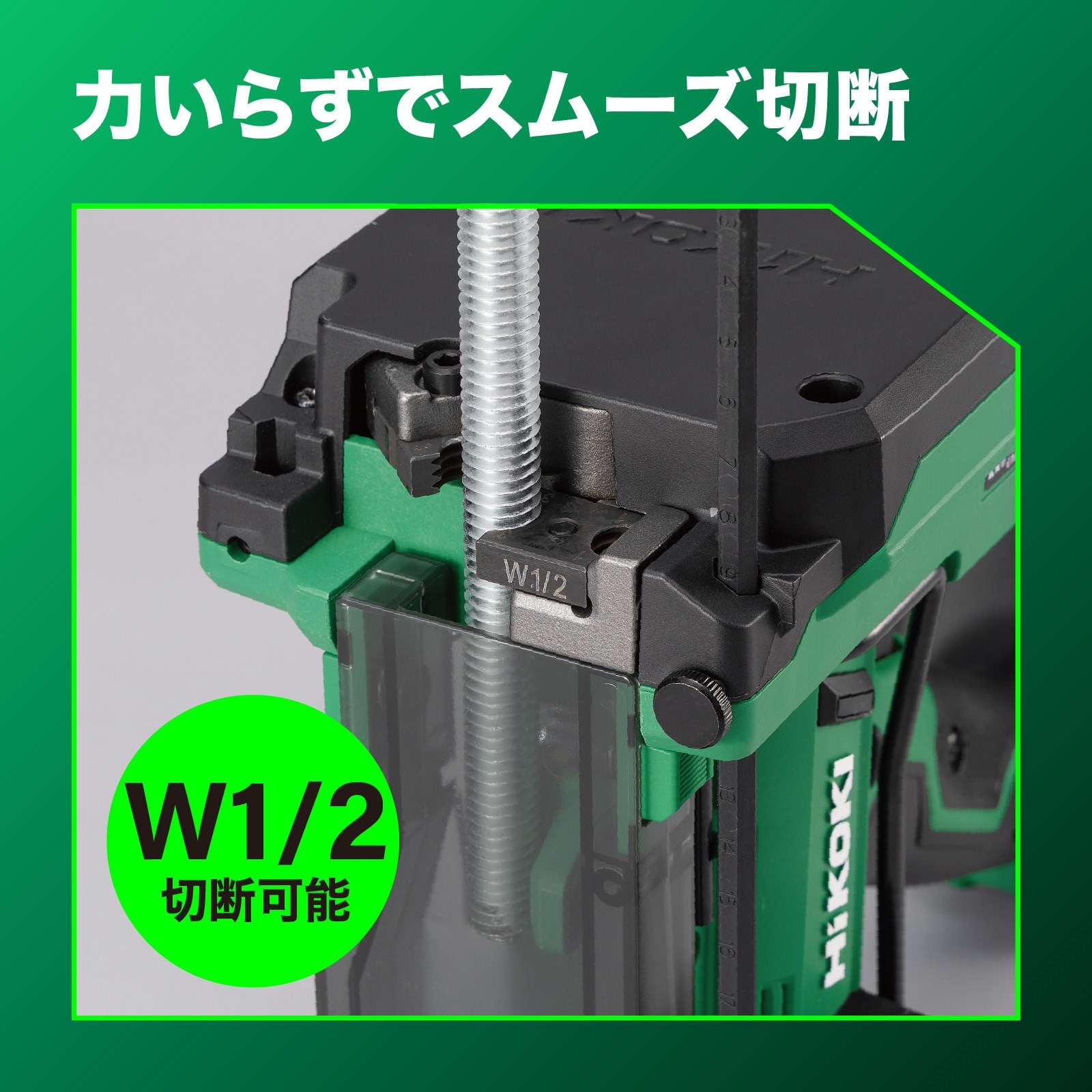 CL18DA XPZ 18V 充電式 全ねじカッタ HiKOKI(旧:日立工機) バッテリー