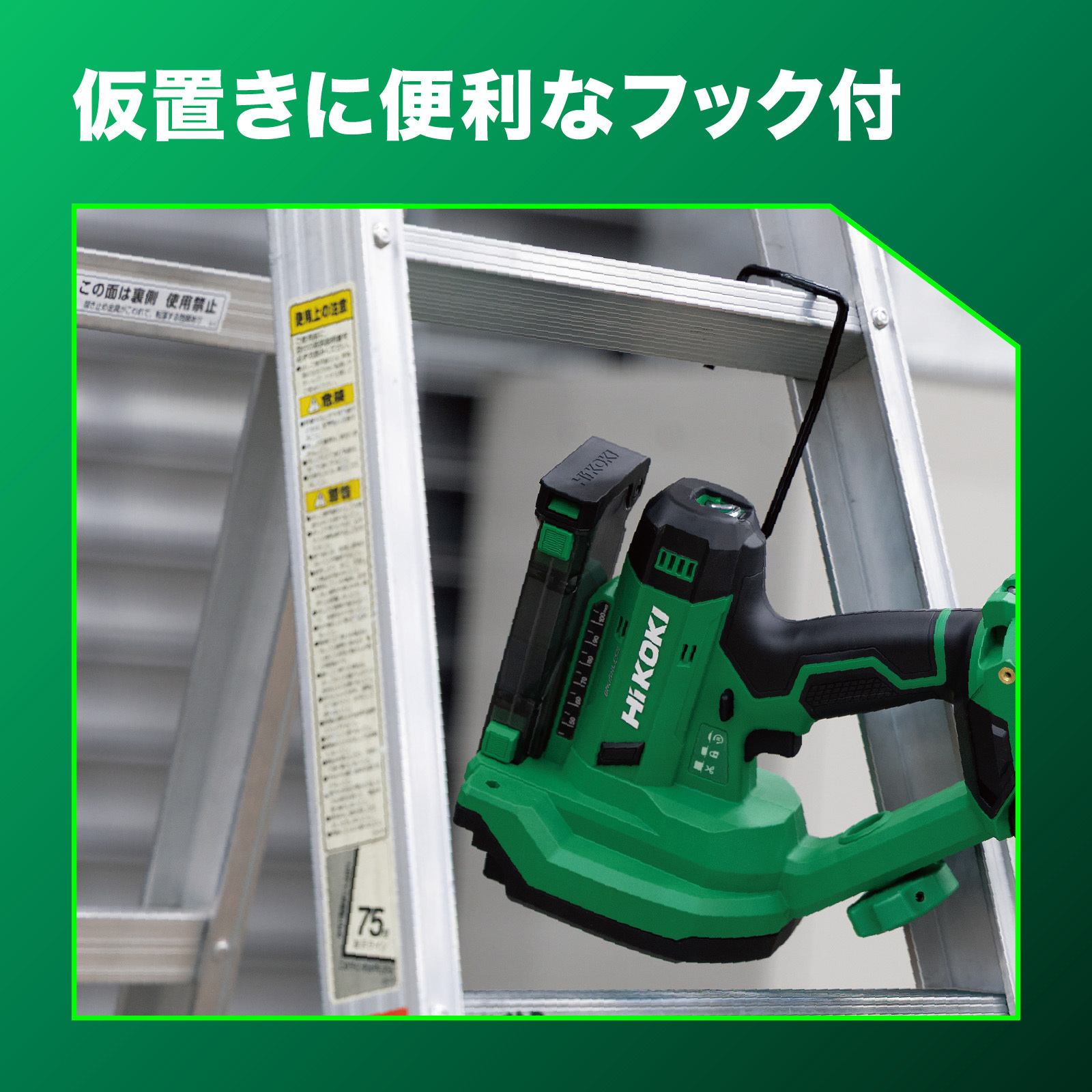 CL18DA XPZ 18V 充電式 全ねじカッタ HiKOKI(旧:日立工機) バッテリー