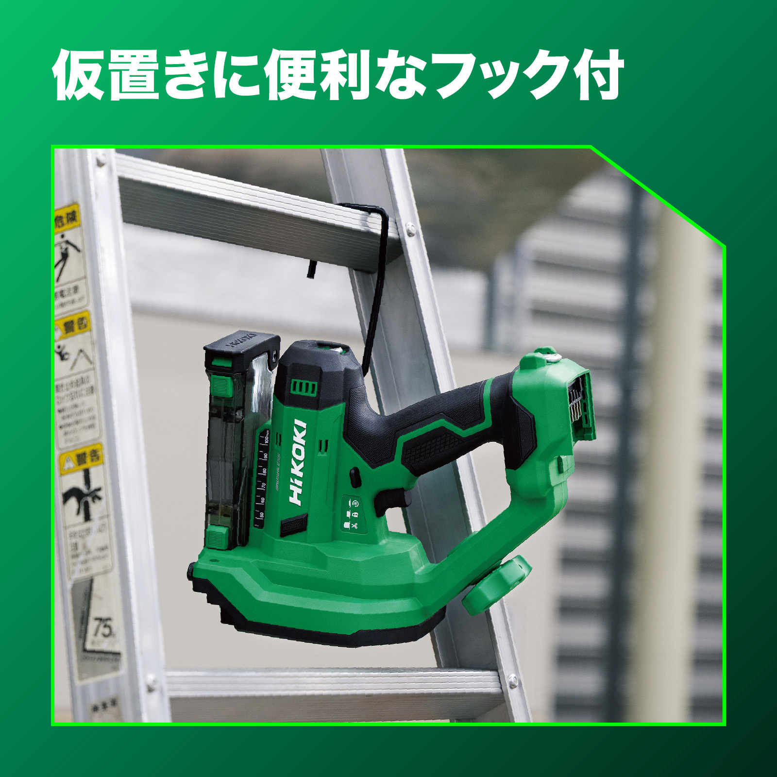 CL12DA LS 10.8V 充電式 全ねじカッタ 1台 HiKOKI(ハイコーキ) 【通販