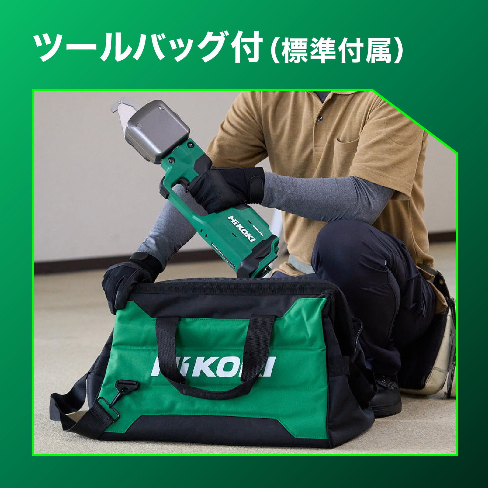 CE18DYCA BH 18V 充電式 電動Cチャンネルカッター 1台 HiKOKI