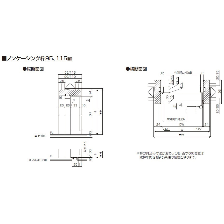 AC-0020-MASP セルフィールラインⅢ内装ドア 標準ドア 3方枠 1個