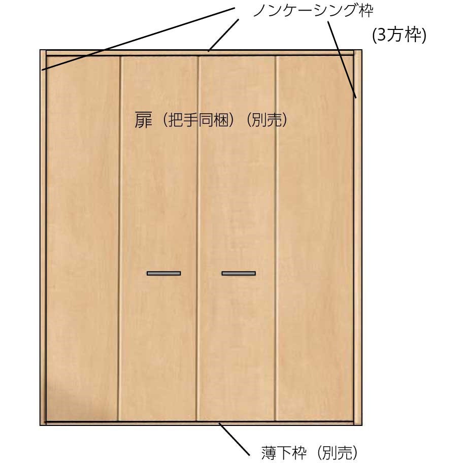 AD-0063-MASP セルフィールラインⅢ内装ドア クローゼット折戸 枠 1個 