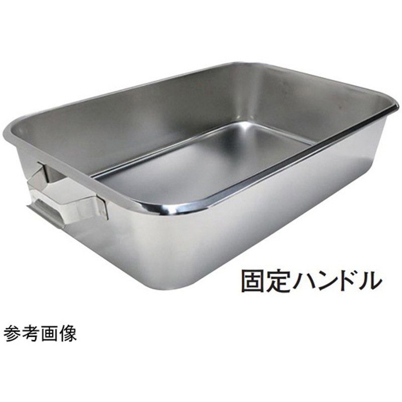 ステンレス給食バッドハンドル付 9個　専用販売 HACCP】18-8 給食バット 1/1サイズ 積み重ねハンドル 穴明 深さ150mm