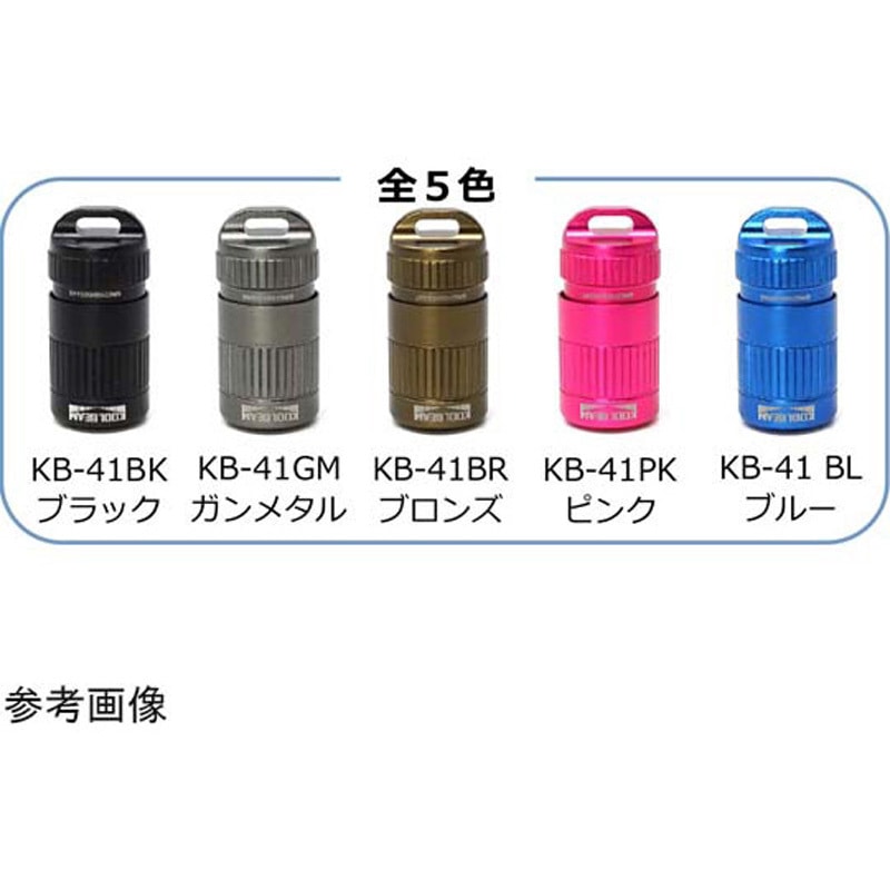 KB-41GM 完全防水 キーチェーンLEDライト M・E・U KB-41シリーズ 1個
