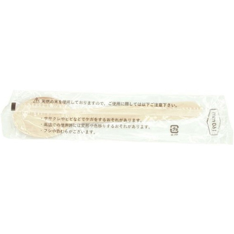 167940 カトラリー 木製スプーン 単袋入 透明 1ケース(2000枚) 中央化学 【通販モノタロウ】 16,485円
