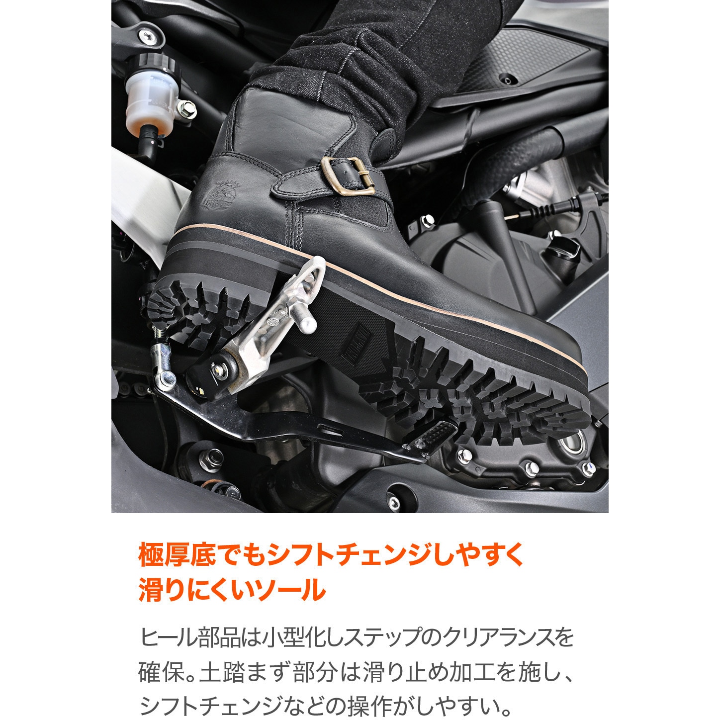 62939 HBS-008+サイドゴアブーツ DAYTONA(デイトナ) サイズ24.5cm