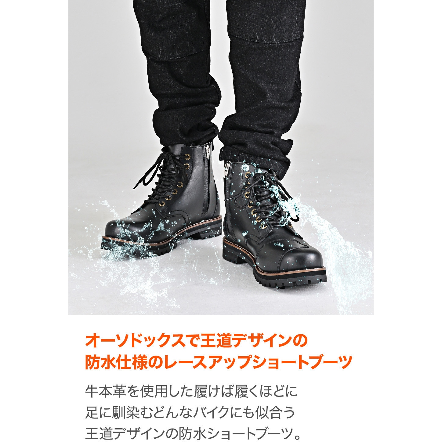 62822 DS-004 WPレースアップ DAYTONA(デイトナ) サイズ24cm 【通販