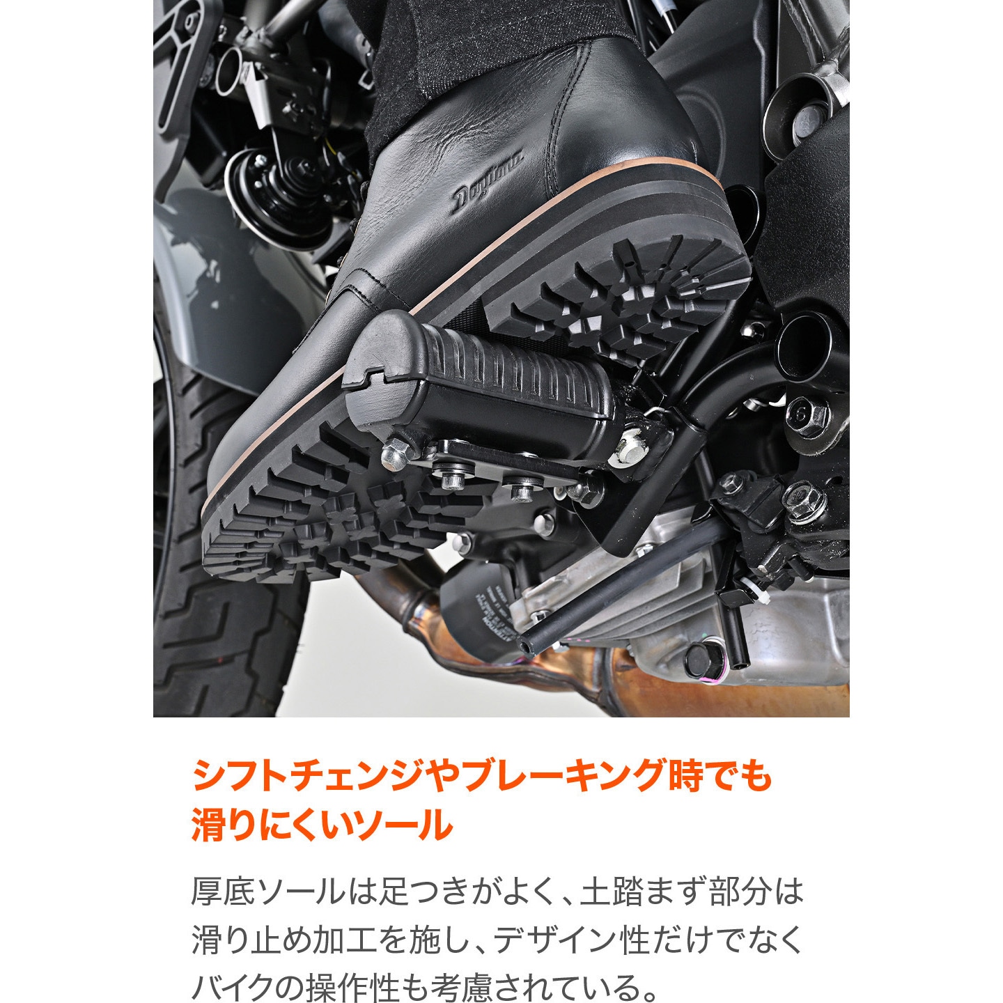 62835 DS-004 WPレースアップ DAYTONA(デイトナ) サイズ27.5cm 【通販