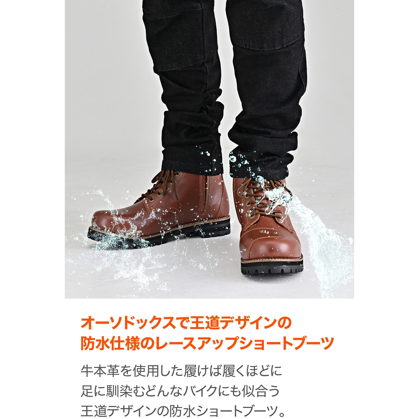 62853 DS-004 WPレースアップ DAYTONA(デイトナ) サイズ27cm 【通販