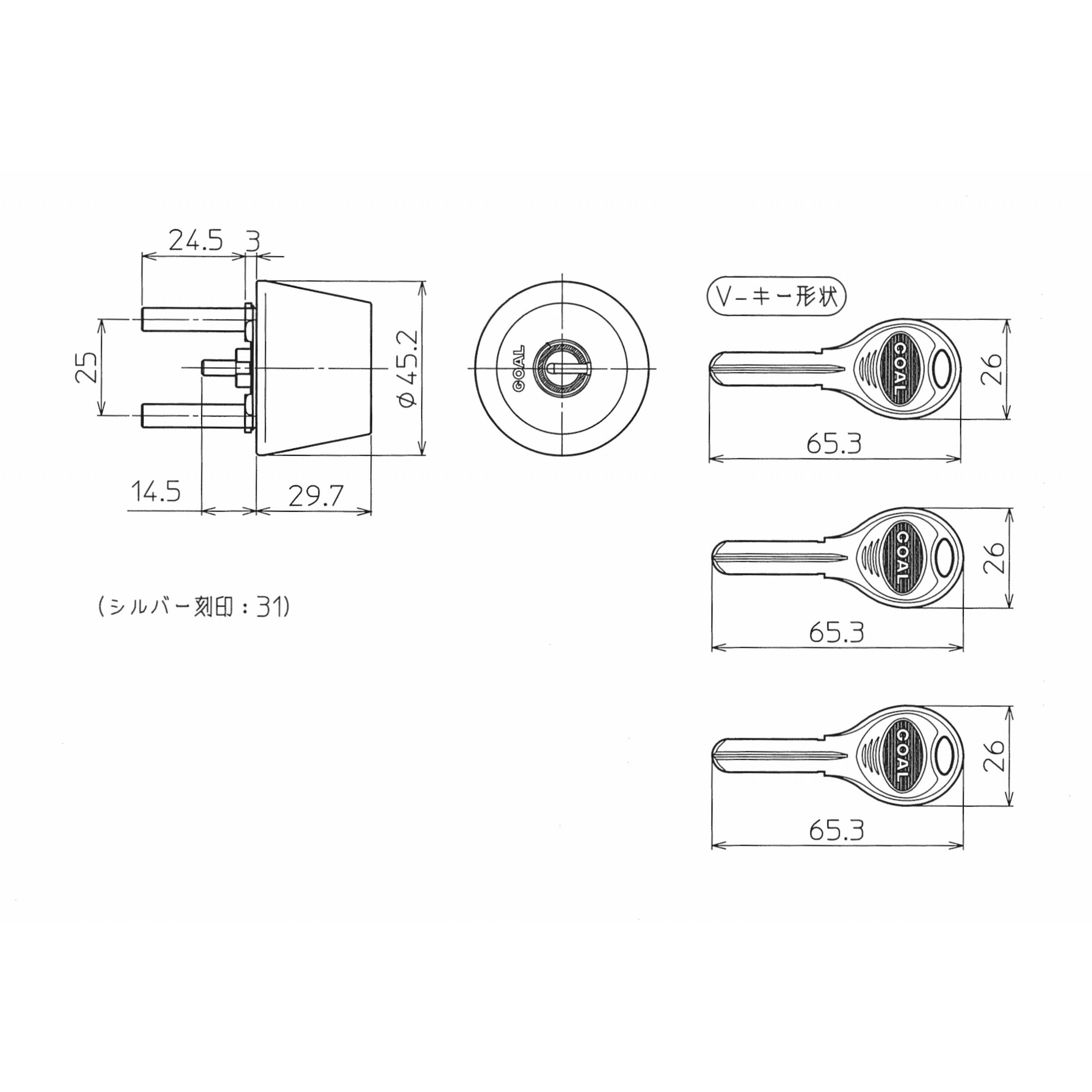 V-TX 31-25 11 TX用 交換シリンダー GOAL(ゴール) V-18シリンダー 1個 