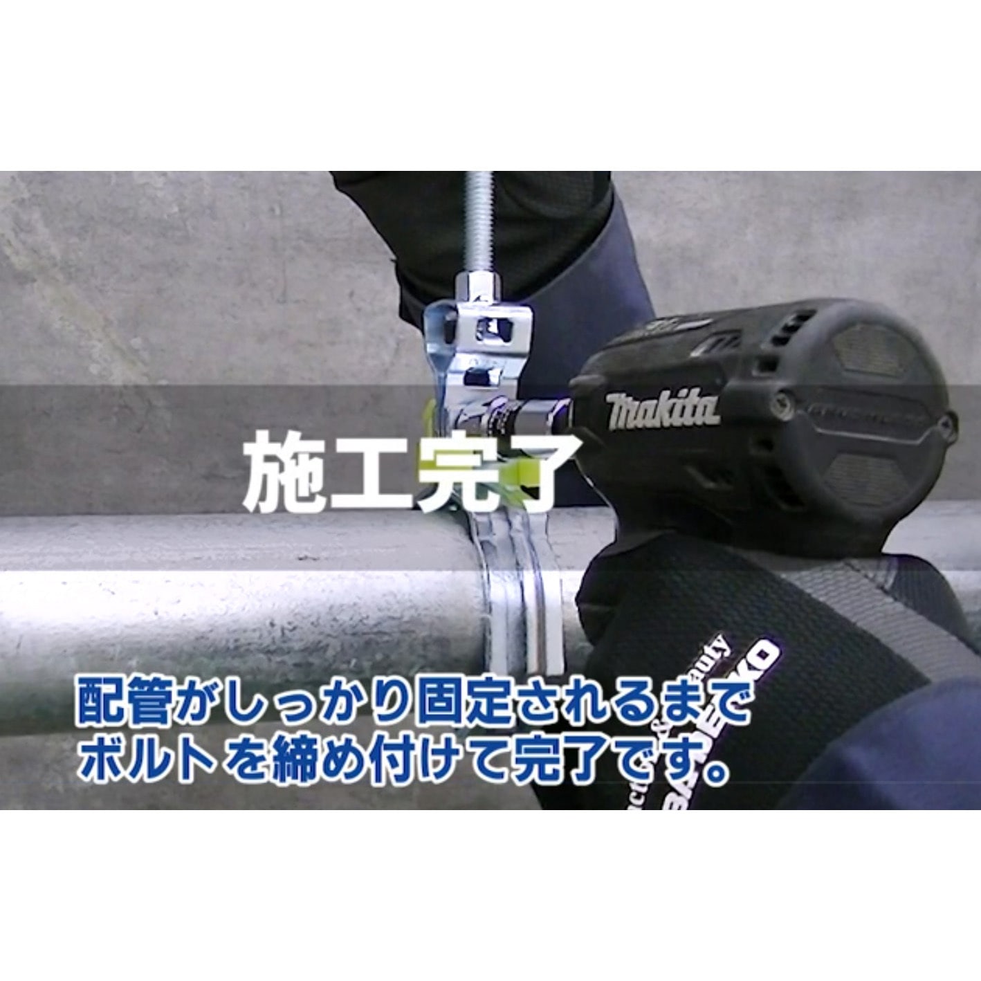 SST-20V 省施工吊りバンド 因幡電工 1パック(10個) SST-20V - 【通販