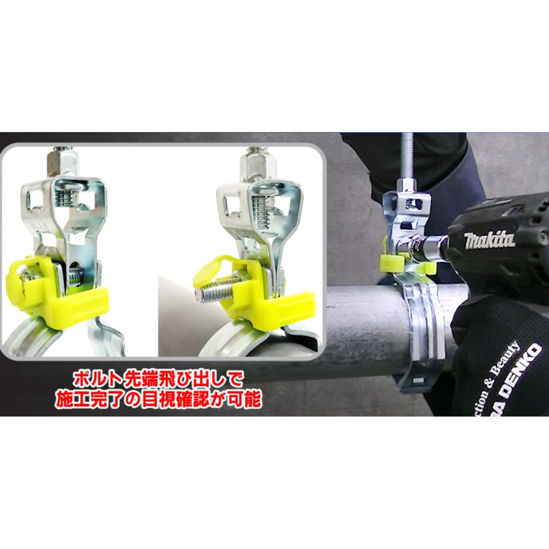 SST-20V 省施工吊りバンド 因幡電工 1パック(10個) SST-20V - 【通販