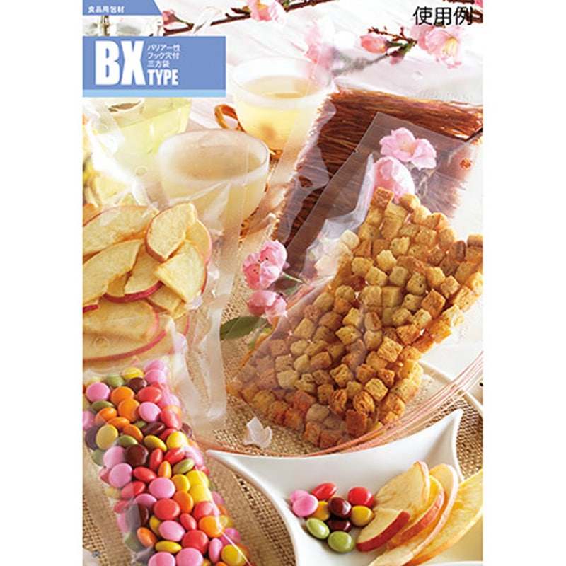 078-045 三方袋 BXシリーズ 1ケース(2000枚) メイワパックス