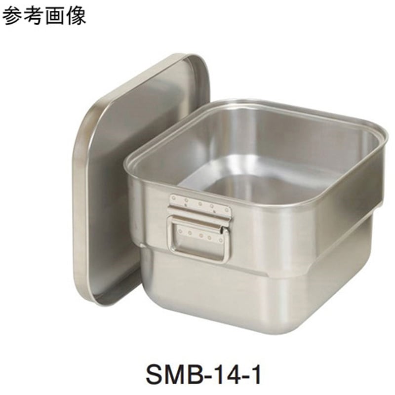 SMB-14-1浅型クリップナシ ステンマイルドボックスS 浅型 ノンスティック加工 クリップナシ SMBシリーズ 1個 オオイ金属 【通販モノタロウ】