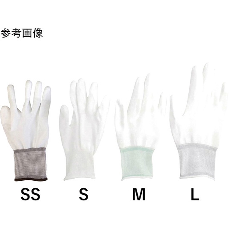 1861SS ウレタン指先コート手袋 ホワイト 10双組 1861シリーズ 1組(10