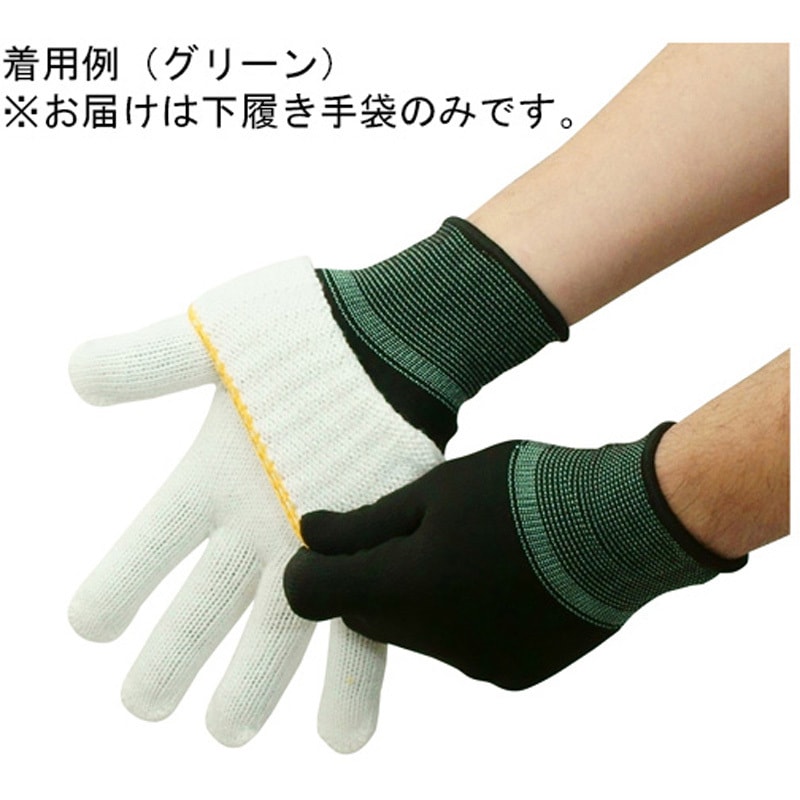Tassss 専用-1番M AG791S 下履き手袋 ブラック 10双組 AG791シリーズ 1組(10双