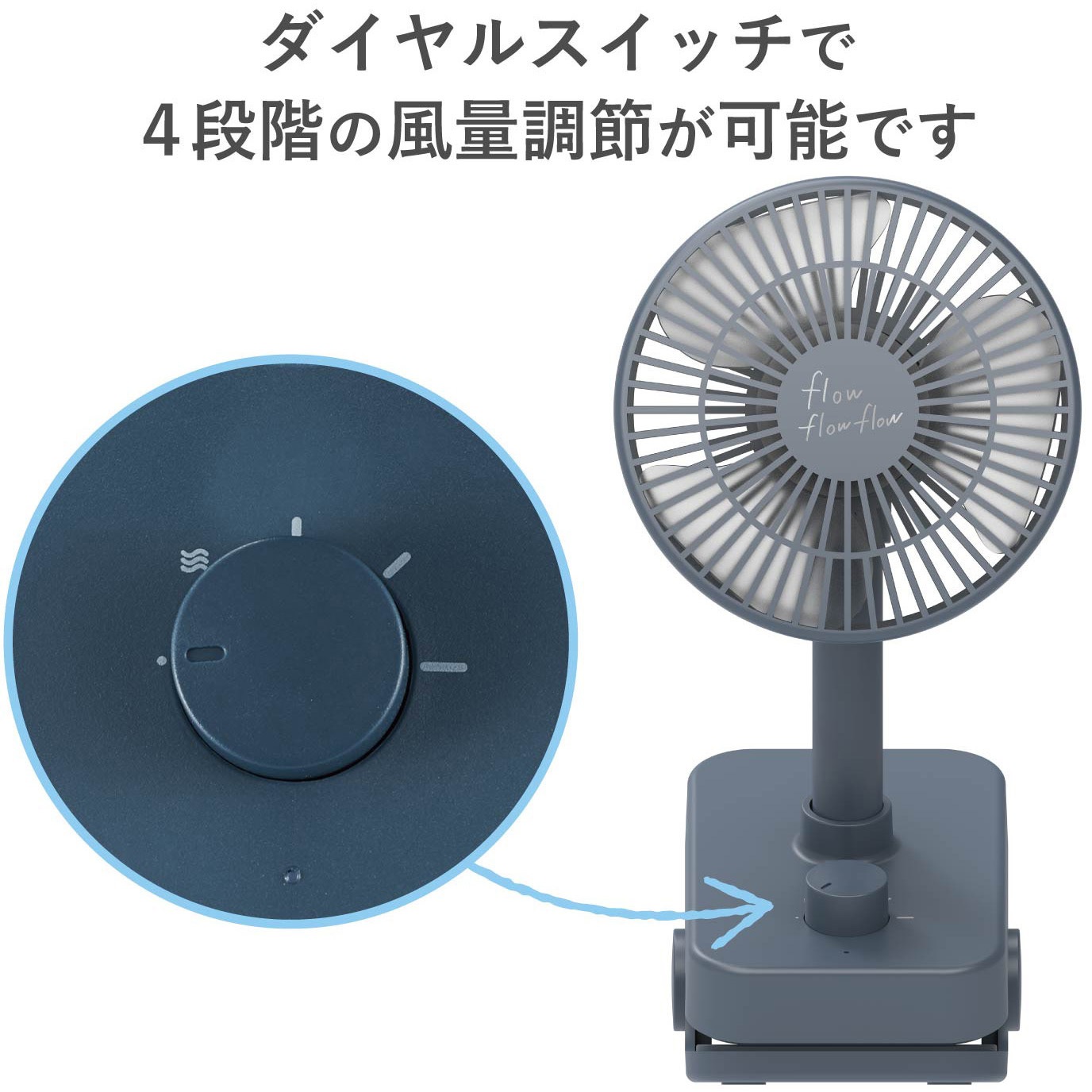 FAN-U217NV USB扇風機 クリップ式扇風機 充電式 2way 持ち運び