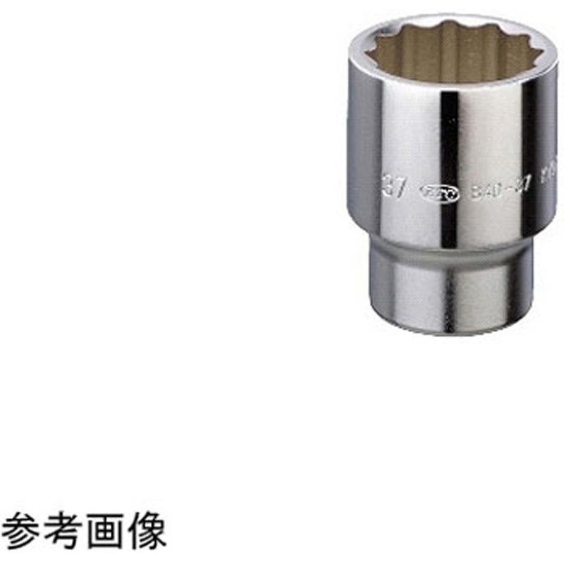 B4055 19.0sq. ソケット 1個 KTC 【通販モノタロウ】