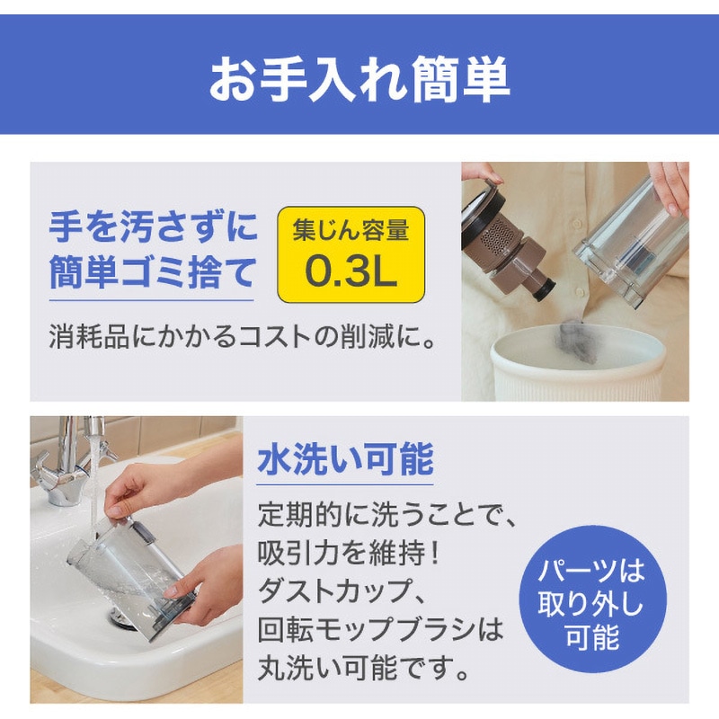 SCA-110-W AC式サイクロンスティック掃除機 1台 アイリス