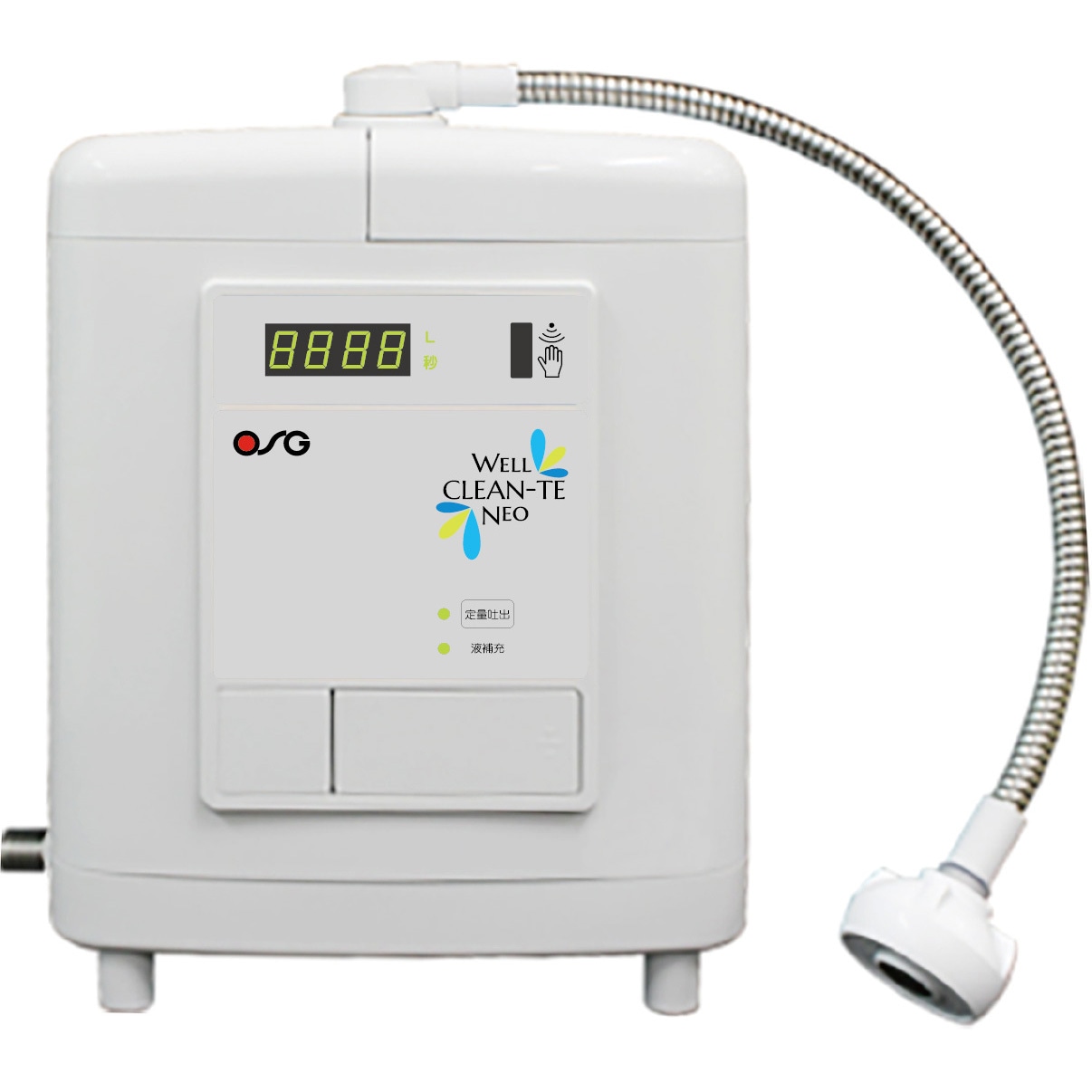 NDX-50KMN ハイクロソフト水生成装置 ウェルクリン・テ・ネオ OSG