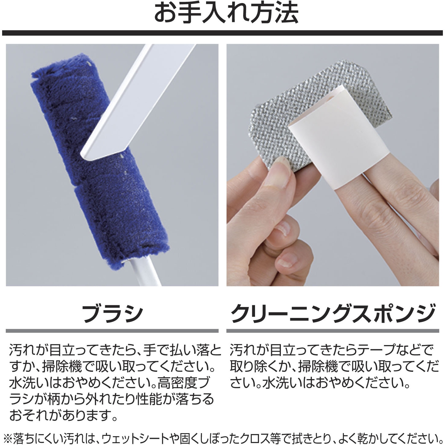 S00648 激落ちくん トレループホコリ取り LEC(レック) 寸法65×50