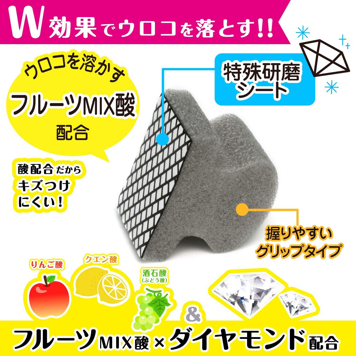 B00321 【激落ちくん】鏡のダイヤモンドウロコ取り LEC(レック B00321 【激落ちくん】鏡のダイヤモンドウロコ取り LEC(レック