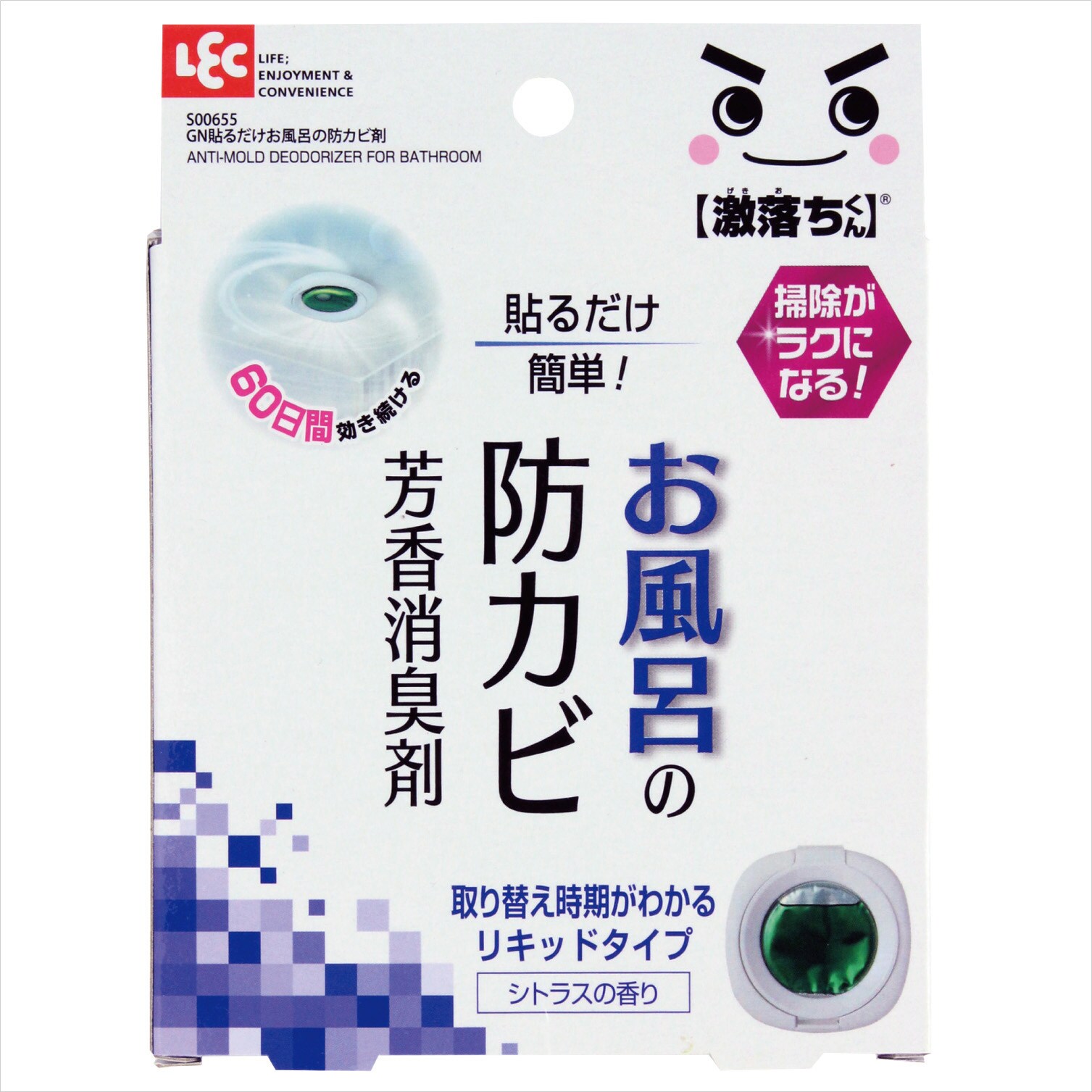 激落ちくん貼るだけお風呂の防カビ剤 使用場所 浴室 香り有 いつでも送料無料 1個 本体 S