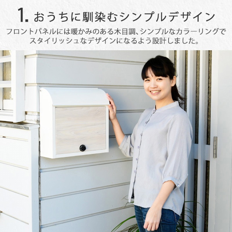 WP1603D(WH/WD) 壁付け 郵便ポスト YAMAZEN(山善) 上入れ前出し