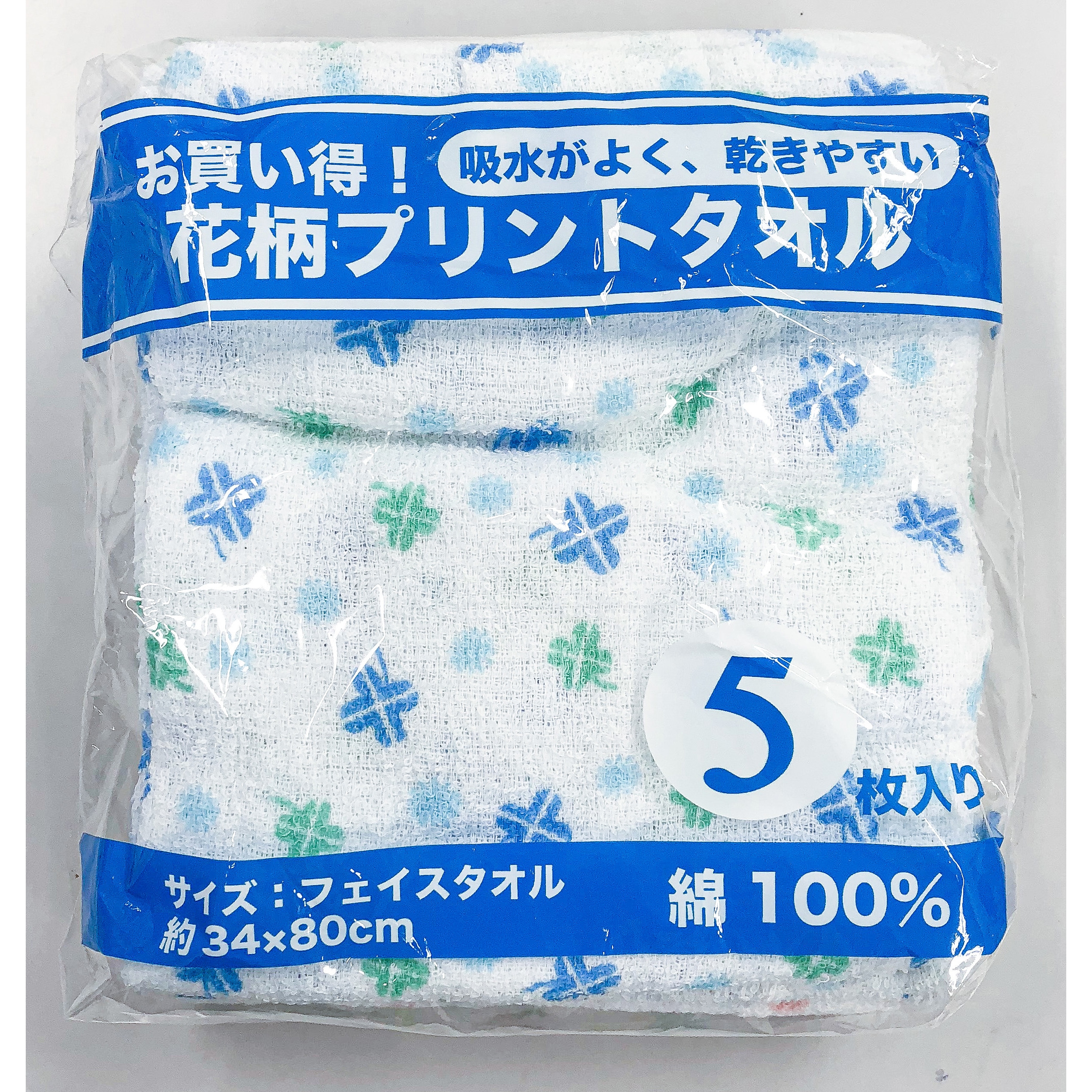 花柄タオルセット 9851 花柄フェイスタオル5枚セット アソート 1セット(5枚