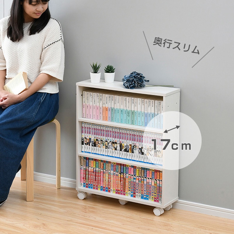 CCW-7055CR(JW) キャスター付き コミックラック YAMAZEN(山善) ジョイ