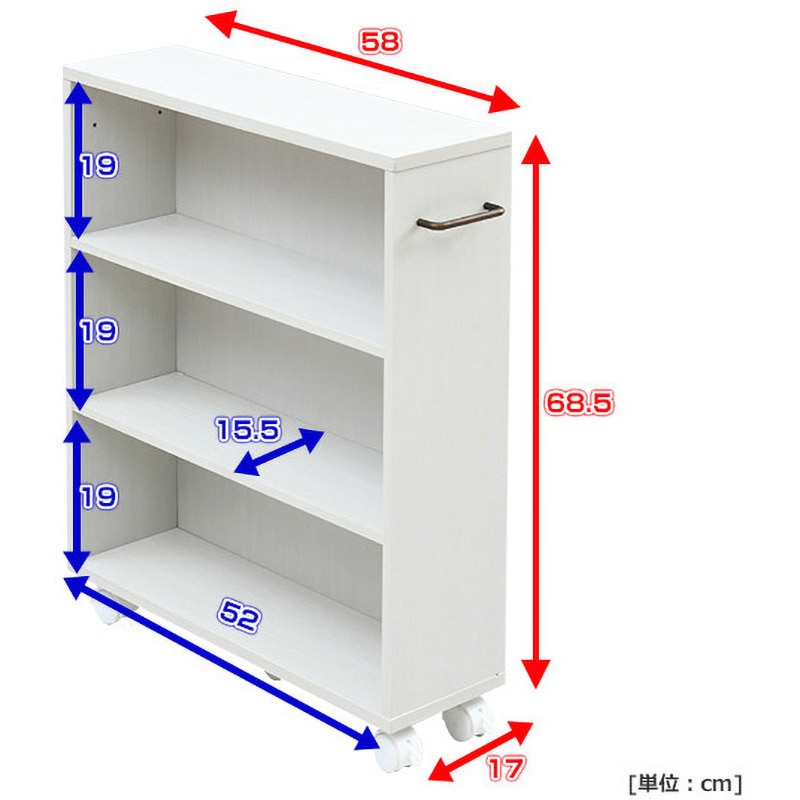 CCW-7055CR(JW) キャスター付き コミックラック YAMAZEN(山善) ジョイ
