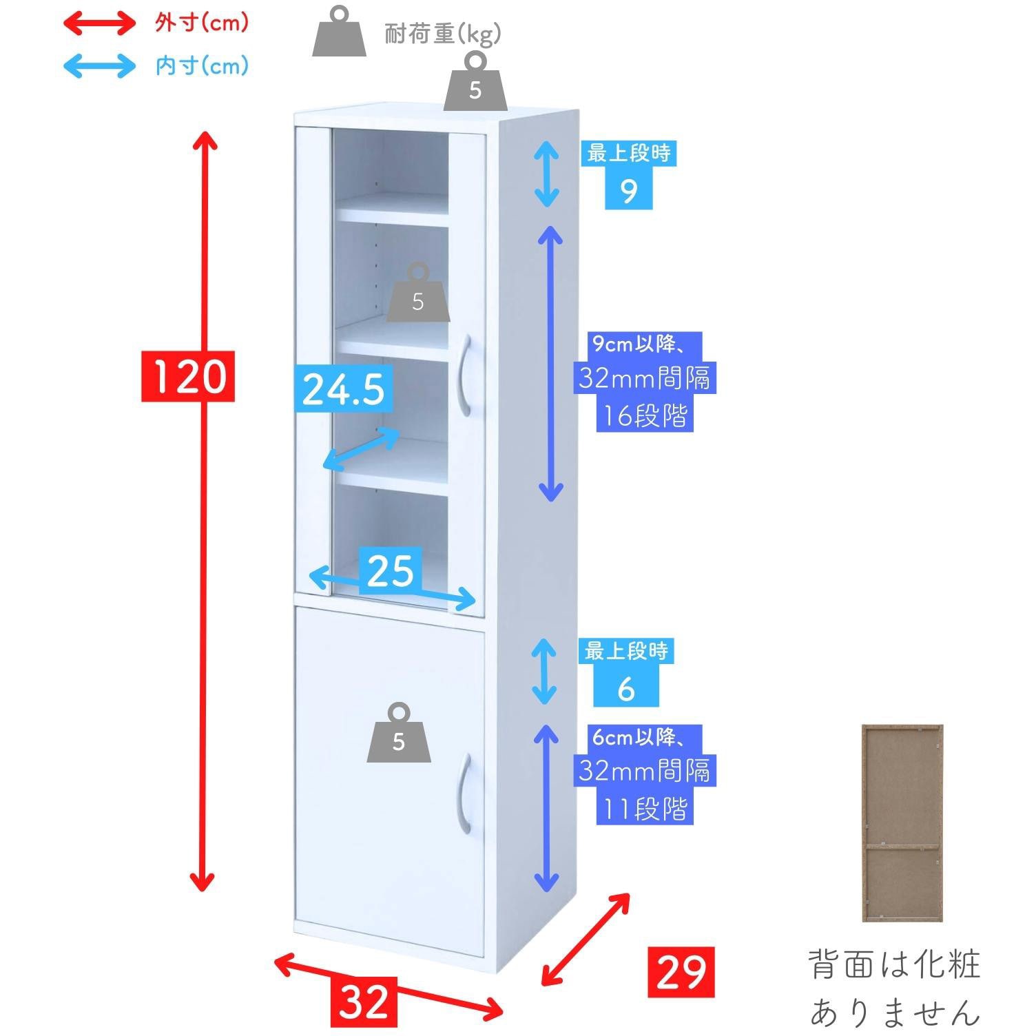 CCB-1230(DBR) スリム食器棚 (ハイタイプ) YAMAZEN(山善) ダークブラウン色 幅320mm奥行290mm高さ1200mm -  【通販モノタロウ】