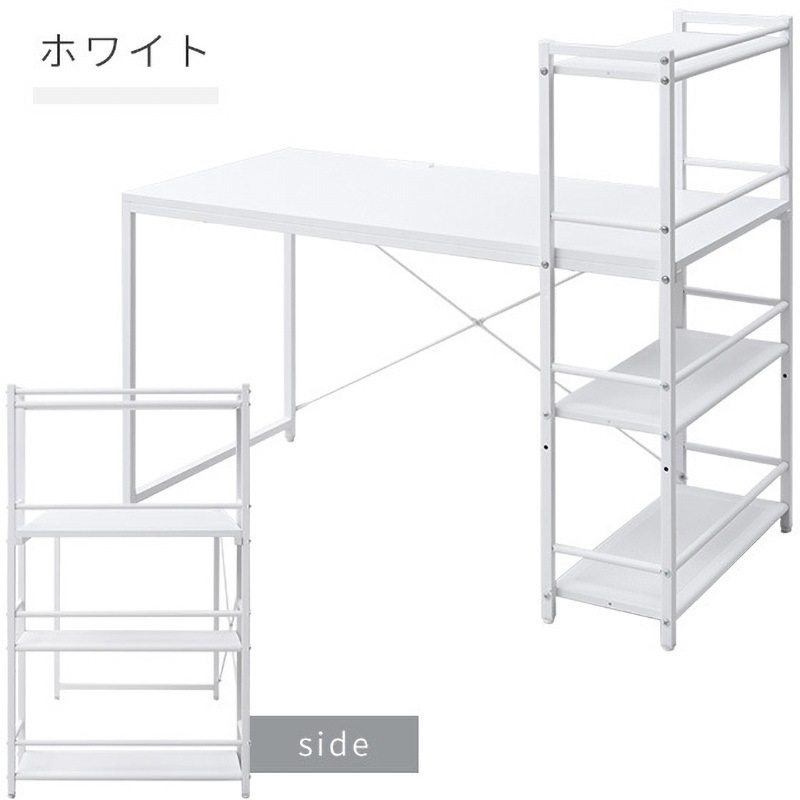MRPE-1260(OW/SWH) コンセント付き 収納ラック付きデスク YAMAZEN(山善