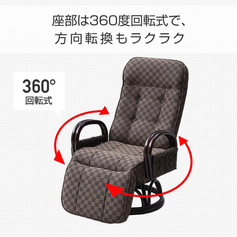 RSZ-59OT(DBR2) オットマン付き 回転座椅子 1台 YAMAZEN(山善