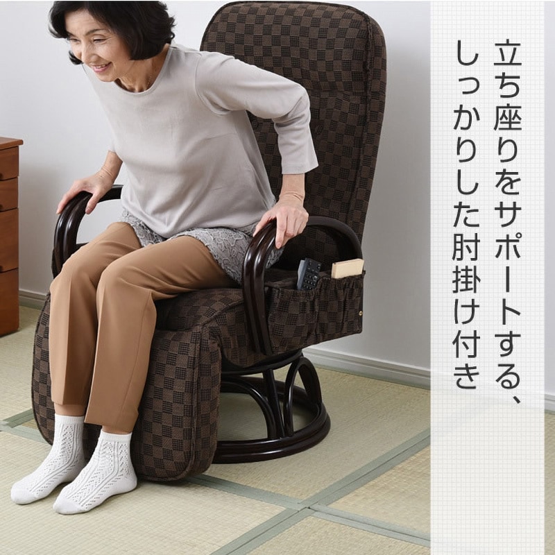 座り天国 回転リクライニングチェア　【オットマン一体型】 座り天国 回転リクライニングチェア 【オットマン一体型】