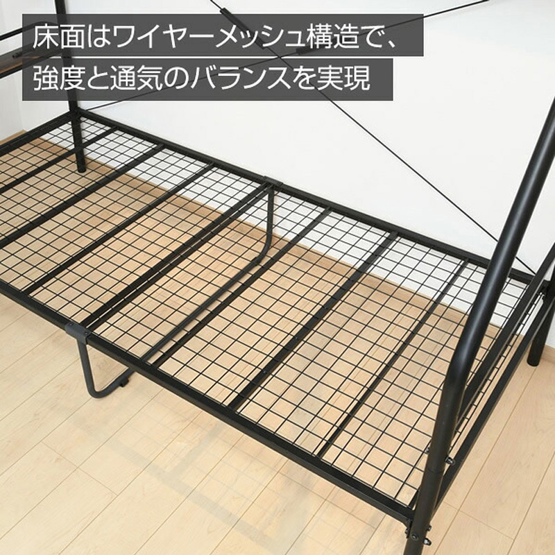 BGB-98219(BK) 宮付き ベッドフレーム コンセント付き YAMAZEN(山善