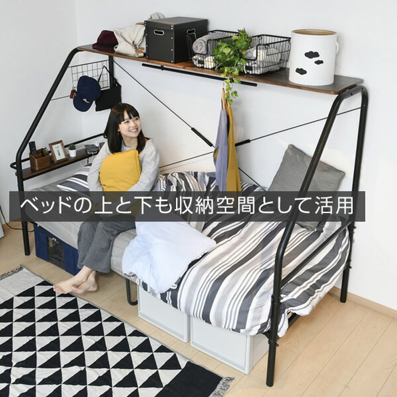 BGB-98219(BK) 宮付き ベッドフレーム コンセント付き YAMAZEN(山善