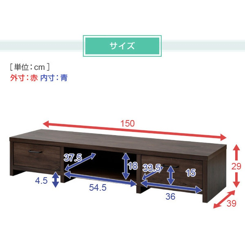 CEL-2915LBR(JW3D) ロータイプ 木製テレビ台 YAMAZEN(山善) ジョイ