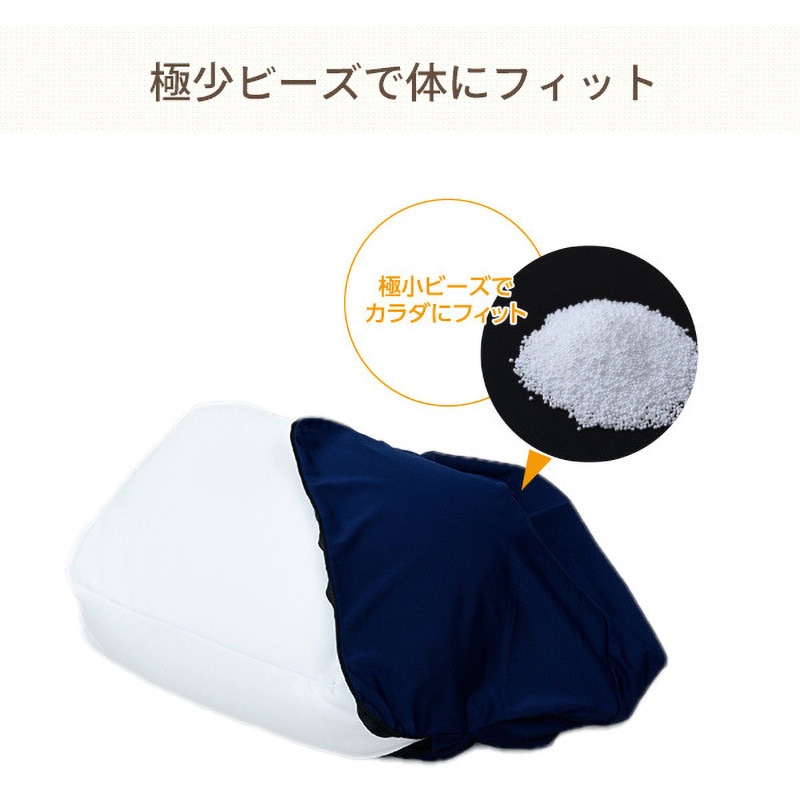 AHT-3526(NV) ひざ上テープル 洗えるクッションカバー YAMAZEN(山善