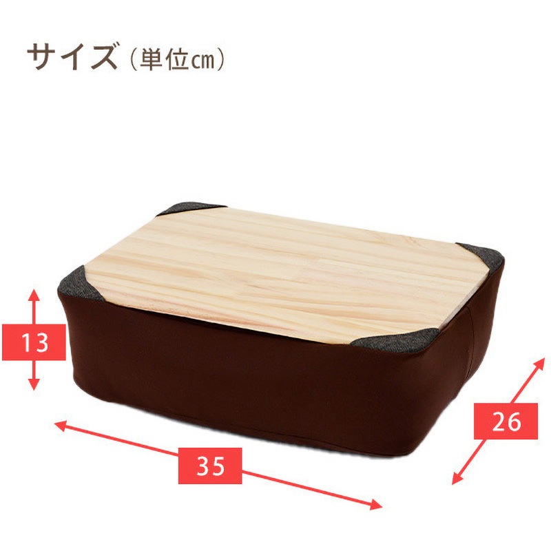 AHT-3526(NV) ひざ上テープル 洗えるクッションカバー YAMAZEN(山善