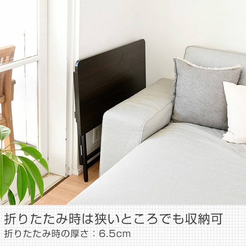 RPST-C9060H(WN/WH2) 折りたたみ テーブル YAMAZEN(山善) 幅 RPST-C9060H(WN/WH2) 折りたたみ テーブル YAMAZEN(山善) 幅
