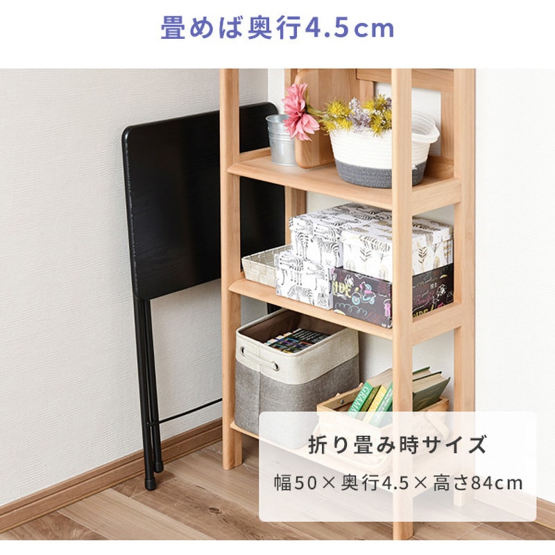 RYST-5040H(WN/WH2) 折りたたみテーブル ミニテーブルハイ