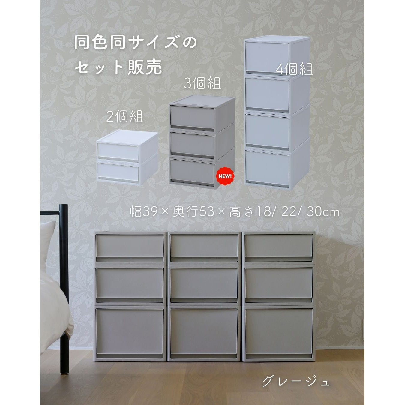 STRC-53L-2(WH/WH) 収納ボックス 奥行53cm 2個/3個/4個組 1セット(2個 STRC-53L-2(WH/WH) 収納ボックス 奥行53cm 2個/3個/4個組 1セット(2個