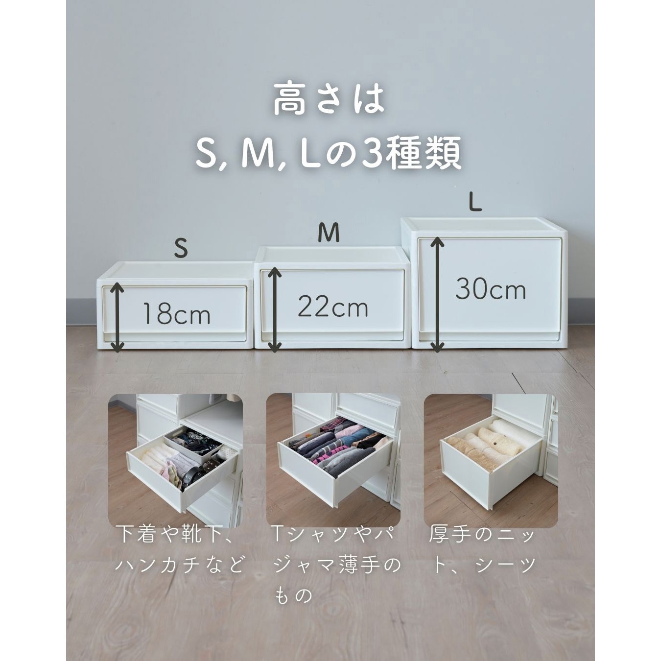 STRC-53L-2(WH/WH) 収納ボックス 奥行53cm 2個/3個/4個組 1セット(2個