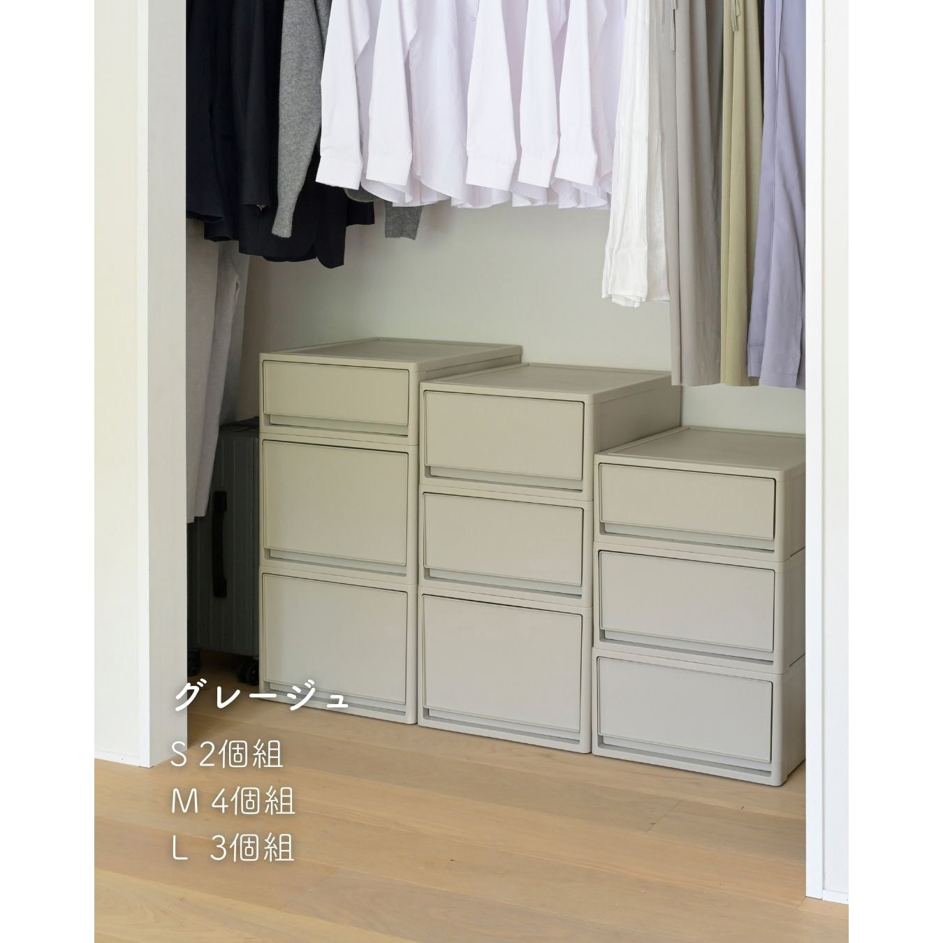 STRC-53M-2(WH/WH) 収納ボックス 奥行53cm 2個/3個/4個組 1セット(2個